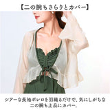 水着 レディース ボレロ 通販 レディース水着 みずぎ スイムウェア スカート スカート付き トップス ママ水着 体型カバー かわいい 可愛い 上品 露出控えめ リゾート ビーチ 温泉 海水浴