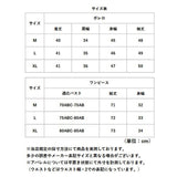 水着 レディース ボレロ 通販 レディース水着 みずぎ スイムウェア スカート スカート付き トップス ママ水着 体型カバー かわいい 可愛い 上品 露出控えめ リゾート ビーチ 温泉 海水浴