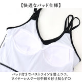 水着 レディース フリル ワンピース 通販 レディース水着 みずぎ ワンピース水着 ママ水着 ビーチウェア 体型カバー プール リゾート ビーチ 温泉 海水浴 スタイリッシュ かわいい 可愛い