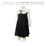 ワンピース 2点セット 女の子 通販 シャツ 長袖シャツ スーツ フォーマルスーツ フォーマル 長袖 子ども服 子供服 かわいい 可愛い 子供用 子ども用 キッズ 無地 シンプル 子供 こども