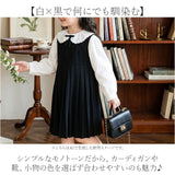 ワンピース 2点セット 女の子 通販 シャツ 長袖シャツ スーツ フォーマルスーツ フォーマル 長袖 子ども服 子供服 かわいい 可愛い 子供用 子ども用 キッズ 無地 シンプル 子供 こども