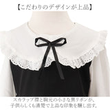 ワンピース 2点セット 女の子 通販 シャツ 長袖シャツ スーツ フォーマルスーツ フォーマル 長袖 子ども服 子供服 かわいい 可愛い 子供用 子ども用 キッズ 無地 シンプル 子供 こども