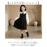 ワンピース 2点セット 女の子 通販 シャツ 長袖シャツ スーツ フォーマルスーツ フォーマル 長袖 子ども服 子供服 かわいい 可愛い 子供用 子ども用 キッズ 無地 シンプル 子供 こども