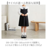 ワンピース 2点セット 女の子 通販 シャツ 長袖シャツ スーツ フォーマルスーツ フォーマル 長袖 子ども服 子供服 かわいい 可愛い 子供用 子ども用 キッズ 無地 シンプル 子供 こども
