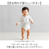 ベビー ロンパース ベビー服 通販 男の子 女の子 新生児 赤ちゃん 長袖 ルームウェア おしゃれ キッズ かわいい 子ども服 コットン 綿 パジャマ 吸湿 スナップボタン やわらかい 出産祝い