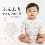 ベビー ロンパース ベビー服 通販 男の子 女の子 新生児 赤ちゃん 長袖 ルームウェア おしゃれ キッズ かわいい 子ども服 コットン 綿 パジャマ 吸湿 スナップボタン やわらかい 出産祝い