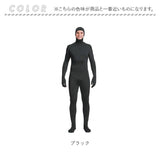 全身タイツ コスプレ 顔出し 男女兼用 通販 全身 タイツ ハロウィン 仮装 コスチューム イベント 文化祭 パーティー 忘年会 メンズ レディース 大人用 大人 節分 鬼 宴会 余興 男子 女子