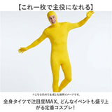 全身タイツ コスプレ 顔出し 男女兼用 通販 全身 タイツ ハロウィン 仮装 コスチューム イベント 文化祭 パーティー 忘年会 メンズ レディース 大人用 大人 節分 鬼 宴会 余興 男子 女子