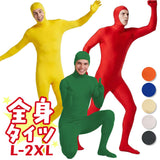 全身タイツ コスプレ 顔出し 男女兼用 通販 全身 タイツ ハロウィン 仮装 コスチューム イベント 文化祭 パーティー 忘年会 メンズ レディース 大人用 大人 節分 鬼 宴会 余興 男子 女子