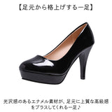 ハイヒール 厚底 レディース 通販 パーティーパンプス ヒール 靴 くつ クツ ウェディングシューズ ブライダルシューズ ウェディング パンプス 結婚式 ドレス パーティー 可愛い 華やか