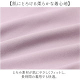 ヨガウェア トップス 長袖 通販 カップ付き ジムウェア ヨガトップス トレーニングウェア フィットネスウェア ピラティスウェア ホットヨガ スポーツウェア パット付き レディース 女性
