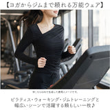 ヨガウェア トップス 長袖 通販 カップ付き ジムウェア ヨガトップス トレーニングウェア フィットネスウェア ピラティスウェア ホットヨガ スポーツウェア パット付き レディース 女性