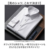 メンズ ワイシャツ 長袖 通販 Yシャツ ビジネスシャツ ビジネス 仕事 シャツ オフィスカジュアル カッターシャツ おしゃれ 長袖シャツ 薄手 涼しい シンプル きれいめ 光沢 上品