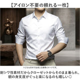メンズ ワイシャツ 長袖 通販 Yシャツ ビジネスシャツ ビジネス 仕事 シャツ オフィスカジュアル カッターシャツ おしゃれ 長袖シャツ 薄手 涼しい シンプル きれいめ 光沢 上品