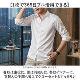 メンズ ワイシャツ 長袖 通販 Yシャツ ビジネスシャツ ビジネス 仕事 シャツ オフィスカジュアル カッターシャツ おしゃれ 長袖シャツ 薄手 涼しい シンプル きれいめ 光沢 上品