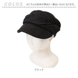 キャスケット レディース 帽子 通販 キャスケット帽子 キャップ 深め 深い 日除け シンプル 無地 おしゃれ かわいい お出かけ 秋冬 春秋 春 秋 冬 女性帽子 女子 大人 小顔効果 ギフト