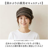 キャスケット レディース 帽子 通販 キャスケット帽子 キャップ 深め 深い 日除け シンプル 無地 おしゃれ かわいい お出かけ 秋冬 春秋 春 秋 冬 女性帽子 女子 大人 小顔効果 ギフト