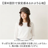 キャスケット レディース 帽子 通販 キャスケット帽子 キャップ 深め 深い 日除け シンプル 無地 おしゃれ かわいい お出かけ 秋冬 春秋 春 秋 冬 女性帽子 女子 大人 小顔効果 ギフト