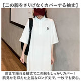 ワンピース レディース 通販 半袖 ワンピ ロングワンピ かわいい おしゃれ ポロワンピース 無地 ワンポイント ゆったり 体型カバー カジュアル 春 夏 秋 アメカジ きれいめ 通気性