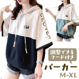 パーカー 半袖 レディース 通販 Tシャツ フード付き カットソー 夏 トップス スウェット トレーナー プルオーバー フードパーカー 半袖パーカー おしゃれ かわいい ゆったり