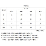 シャツブラウス レディース 長袖 通販 長袖シャツ ブラウス シャツ 羽織 レディースシャツ カジュアルシャツ 女性 カジュアル 柄 総柄 おしゃれ オシャレ 羽織り 前空き 重ね着