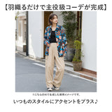 シャツブラウス レディース 長袖 通販 長袖シャツ ブラウス シャツ 羽織 レディースシャツ カジュアルシャツ 女性 カジュアル 柄 総柄 おしゃれ オシャレ 羽織り 前空き 重ね着