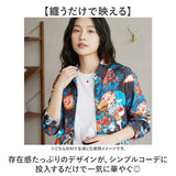 シャツブラウス レディース 長袖 通販 長袖シャツ ブラウス シャツ 羽織 レディースシャツ カジュアルシャツ 女性 カジュアル 柄 総柄 おしゃれ オシャレ 羽織り 前空き 重ね着