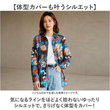 シャツブラウス レディース 長袖 通販 長袖シャツ ブラウス シャツ 羽織 レディースシャツ カジュアルシャツ 女性 カジュアル 柄 総柄 おしゃれ オシャレ 羽織り 前空き 重ね着