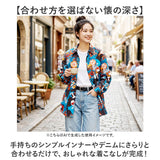 シャツブラウス レディース 長袖 通販 長袖シャツ ブラウス シャツ 羽織 レディースシャツ カジュアルシャツ 女性 カジュアル 柄 総柄 おしゃれ オシャレ 羽織り 前空き 重ね着