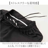 モード系 ワイドパンツ 通販 メンズ 長ズボン パンツ 袴パンツ ボトムス サルエル カジュアルパンツ ロング ダンス衣装 アシンメトリー オーバーサイズ ゆったり きれいめ 大きめ