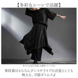 モード系 ワイドパンツ 通販 メンズ 長ズボン パンツ 袴パンツ ボトムス サルエル カジュアルパンツ ロング ダンス衣装 アシンメトリー オーバーサイズ ゆったり きれいめ 大きめ