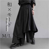 モード系 ワイドパンツ 通販 メンズ 長ズボン パンツ 袴パンツ ボトムス サルエル カジュアルパンツ ロング ダンス衣装 アシンメトリー オーバーサイズ ゆったり きれいめ 大きめ