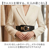ベルト レディース 太め 通販 サッシュベルト ウエストマークベルト ワイドベルト リングベルト 秋冬 冬服 秋 冬 フォーマル ビジネス おしゃれ オシャレ かわいい カワイイ 大人 女性