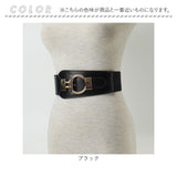 ベルト レディース 太め 通販 サッシュベルト ウエストマークベルト ワイドベルト リングベルト 秋冬 冬服 秋 冬 フォーマル ビジネス おしゃれ オシャレ かわいい カワイイ 大人 女性