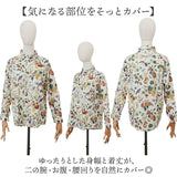 ブラウス 長袖 レディース 通販 シャツ シャツブラウス レディースブラウス 長袖シャツ 長袖ブラウス 柄 総柄 カジュアル きれいめ レトロ かわいい 可愛い トップス 大人 通勤 通学