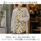 ブラウス 長袖 レディース 通販 シャツ シャツブラウス レディースブラウス 長袖シャツ 長袖ブラウス 柄 総柄 カジュアル きれいめ レトロ かわいい 可愛い トップス 大人 通勤 通学