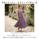 ワンピース レディース ノースリーブ 通販 ロングワンピース マキシワンピース マキシ丈 ワンピ 袖なし ゆるワンピ タンクトップワンピース 大人 女子 お出かけ リゾート シンプル 無地