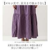 ワンピース レディース ノースリーブ 通販 ロングワンピース マキシワンピース マキシ丈 ワンピ 袖なし ゆるワンピ タンクトップワンピース 大人 女子 お出かけ リゾート シンプル 無地