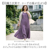ワンピース レディース ノースリーブ 通販 ロングワンピース マキシワンピース マキシ丈 ワンピ 袖なし ゆるワンピ タンクトップワンピース 大人 女子 お出かけ リゾート シンプル 無地