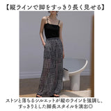 ワイドパンツ レディース 通販 ロングパンツ ゆったり シアーパンツ ロング丈 フレアパンツ 体型カバー おしゃれ かわいい 透け感 ボトムス 春 夏 秋 ウエストゴム きれいめ ズボン