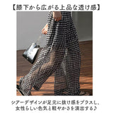 ワイドパンツ レディース 通販 ロングパンツ ゆったり シアーパンツ ロング丈 フレアパンツ 体型カバー おしゃれ かわいい 透け感 ボトムス 春 夏 秋 ウエストゴム きれいめ ズボン