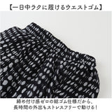 ワイドパンツ レディース 通販 ロングパンツ ゆったり シアーパンツ ロング丈 フレアパンツ 体型カバー おしゃれ かわいい 透け感 ボトムス 春 夏 秋 ウエストゴム きれいめ ズボン