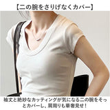半袖tシャツ レディース Uネック 通販 シャツ カットソー Tシャツ tシャツ 半袖Tシャツ レディースTシャツ レディースtシャツ カジュアルシャツ ラウンドネック トップス 無地 シンプル