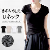 半袖tシャツ レディース Uネック 通販 シャツ カットソー Tシャツ tシャツ 半袖Tシャツ レディースTシャツ レディースtシャツ カジュアルシャツ ラウンドネック トップス 無地 シンプル