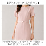 ワンピース レディース 半袖 通販 ワンピ 膝丈ワンピース おしゃれ かわいい 薄手 夏 春 きれいめ クルーネック Aライン 上品 大人 シンプル フォーマル セレモニー 通勤 ビジネス 入学式