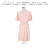 ワンピース レディース 半袖 通販 ワンピ 膝丈ワンピース おしゃれ かわいい 薄手 夏 春 きれいめ クルーネック Aライン 上品 大人 シンプル フォーマル セレモニー 通勤 ビジネス 入学式