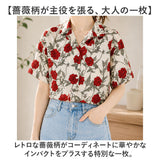 シャツ レディース 半袖 柄 通販 ブラウス シャツブラウス 半袖シャツ 半袖ブラウス 前開き レディースシャツ レディースブラウス 柄シャツ カジュアルシャツ カジュアル 羽織 羽織り 春