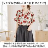 シャツ レディース 半袖 柄 通販 ブラウス シャツブラウス 半袖シャツ 半袖ブラウス 前開き レディースシャツ レディースブラウス 柄シャツ カジュアルシャツ カジュアル 羽織 羽織り 春