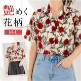 シャツ レディース 半袖 柄 通販 ブラウス シャツブラウス 半袖シャツ 半袖ブラウス 前開き レディースシャツ レディースブラウス 柄シャツ カジュアルシャツ カジュアル 羽織 羽織り 春