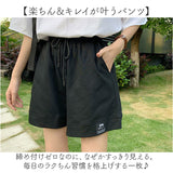 ショートパンツ レディース 部屋着 通販 スウェットパンツ スエットパンツ ハーフパンツ ルームウェア パンツ ウエストゴム 短パン ショーパン スポーツ ゆったり シンプル 無地 おしゃれ